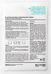 Dr. Jart+ Soothing Hydra Solution Sheet Mask, 5 Count (Pack of 1)