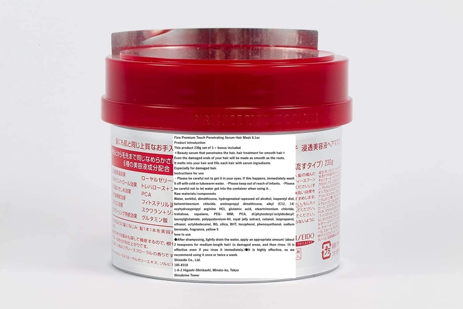 Fino Premium Touch penetration Essence Hair Mask 230g