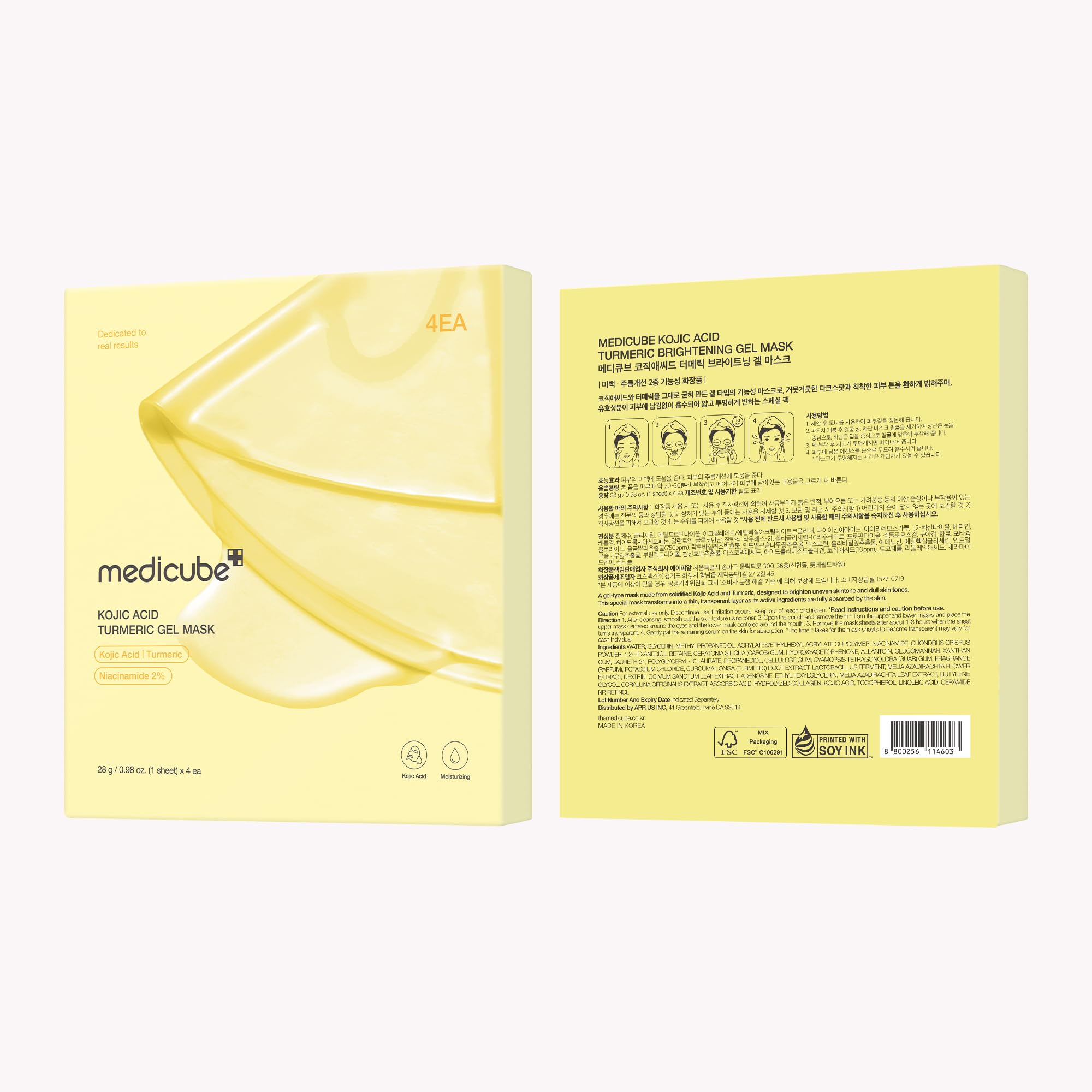 medicube Salmon DNA PDRN pink collagen jelly gel mask, 28g, 4ea