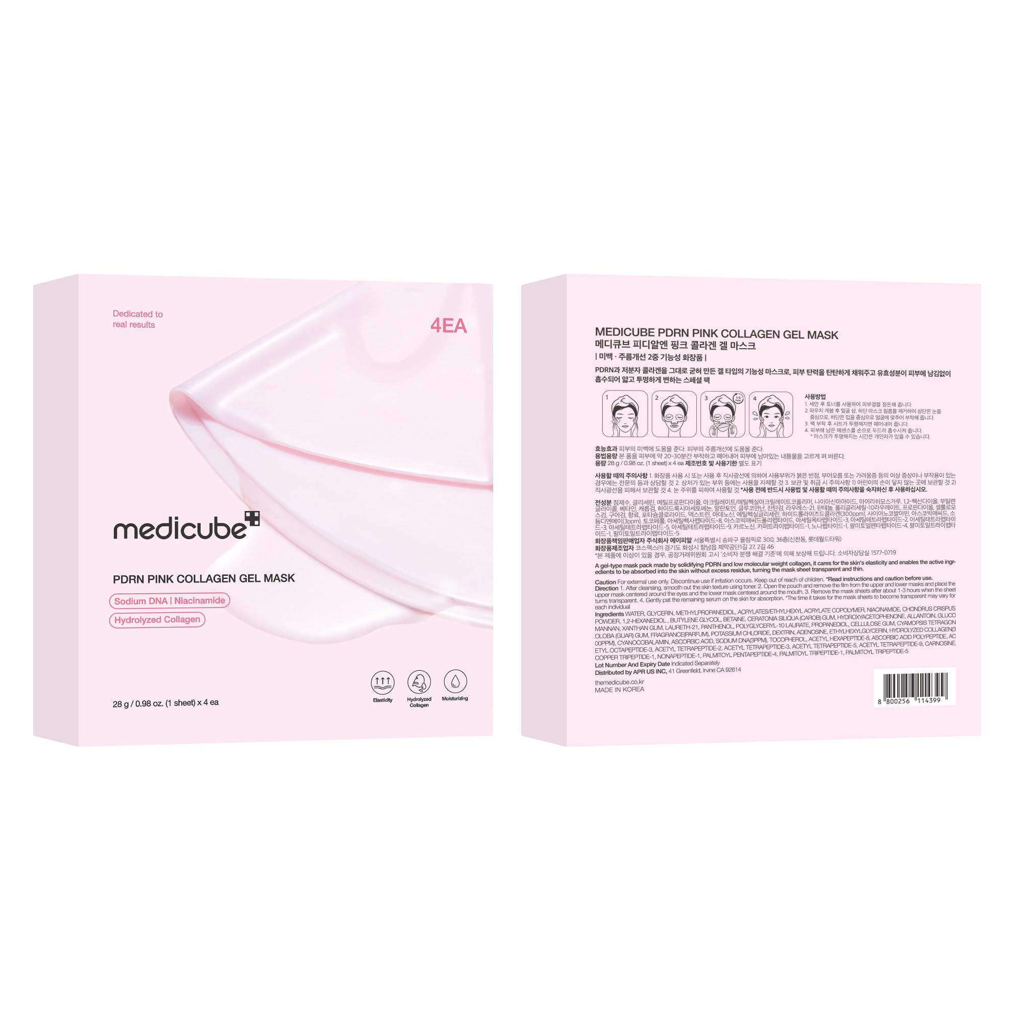 medicube Salmon DNA PDRN pink collagen jelly gel mask, 28g, 4ea