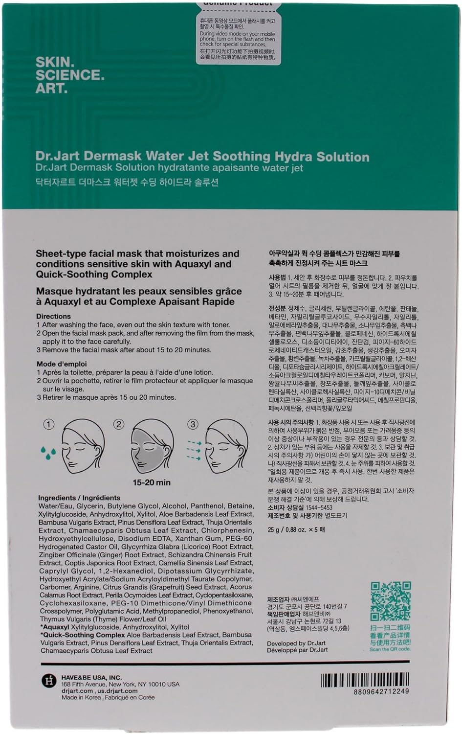 Dr. Jart+ Soothing Hydra Solution Sheet Mask, 5 Count (Pack of 1)